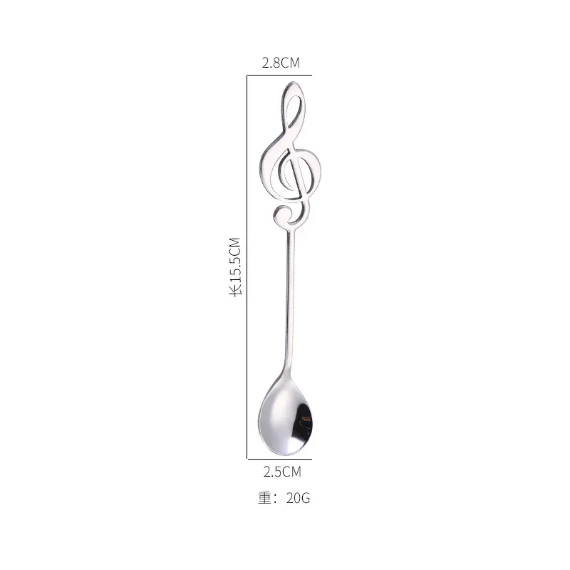 Silver Note Spoon