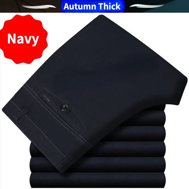 Nary(autumn Thick)