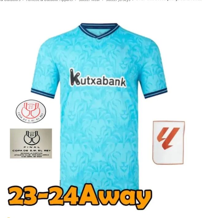 23/24 adult away+League patch