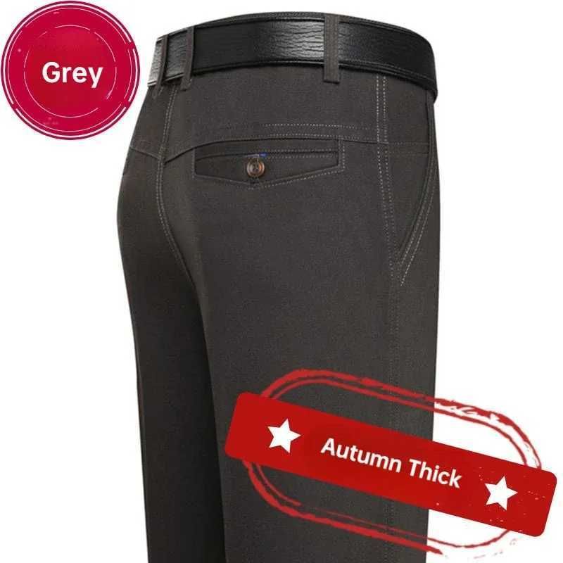 Grey(autumn Thick)