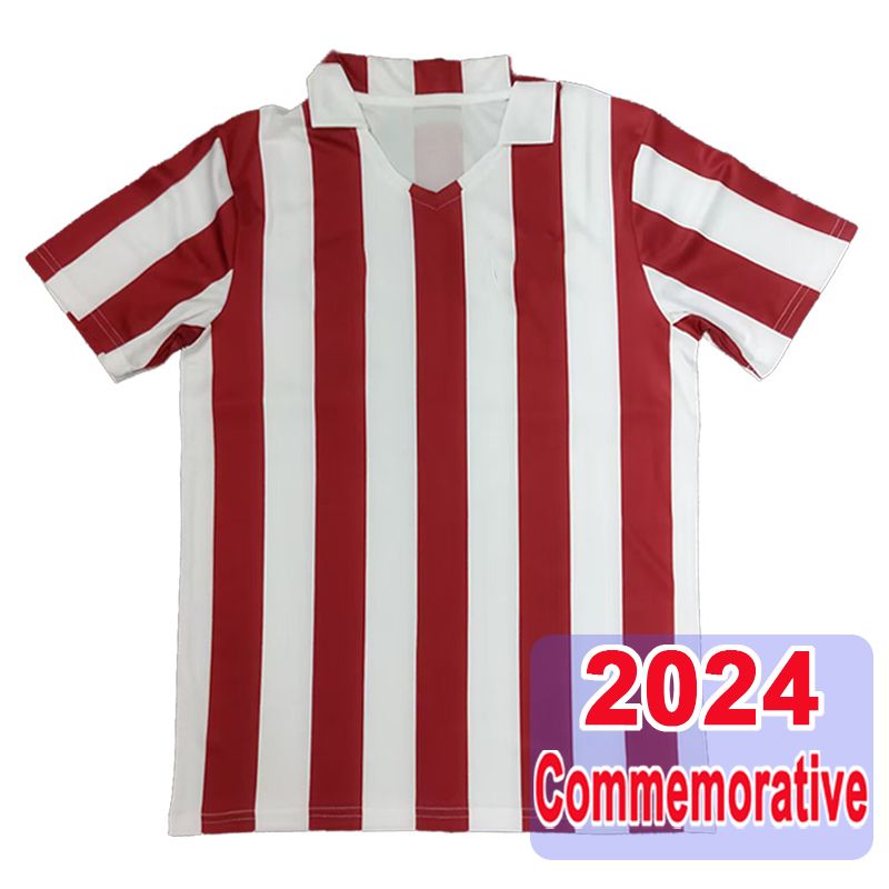 QM21160 2024 Commemorative No Patch