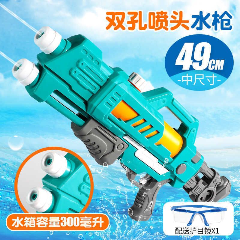 مسدس الماء المزدوج - متوسط ​​الحجم 47