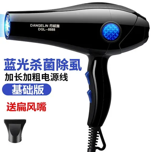 Hair Dryer