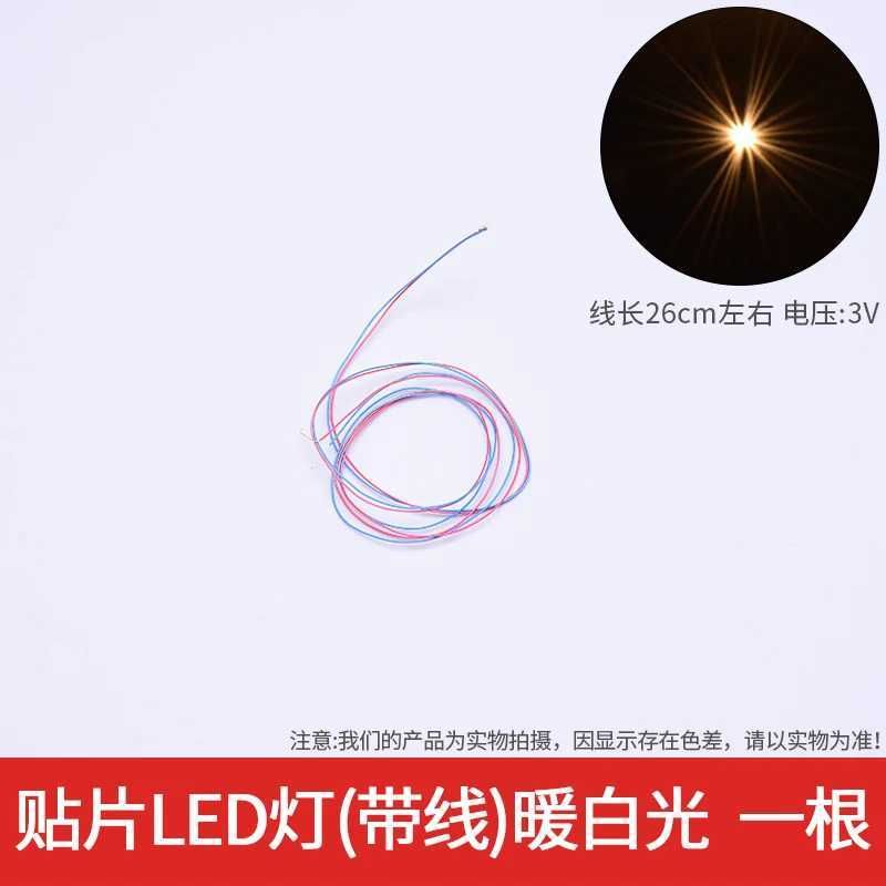 LED 10個の加熱