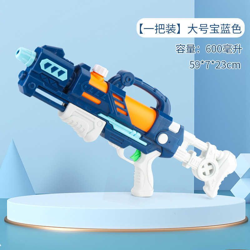 Single Spray Water Gun - Large 59 cm BL
