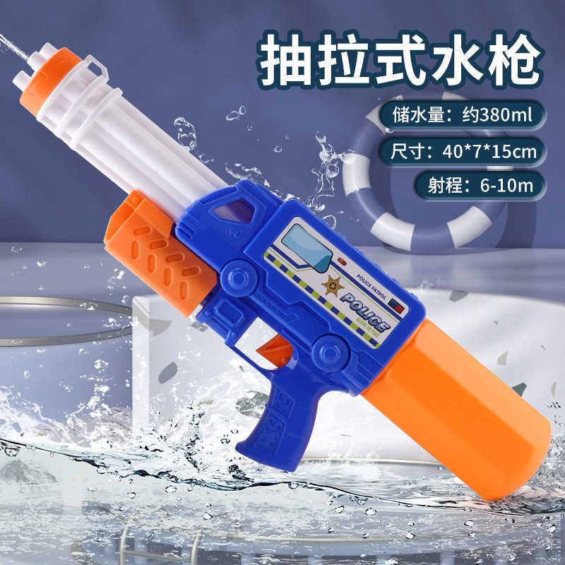 Blue 40cm Police Water Gun 380 ml