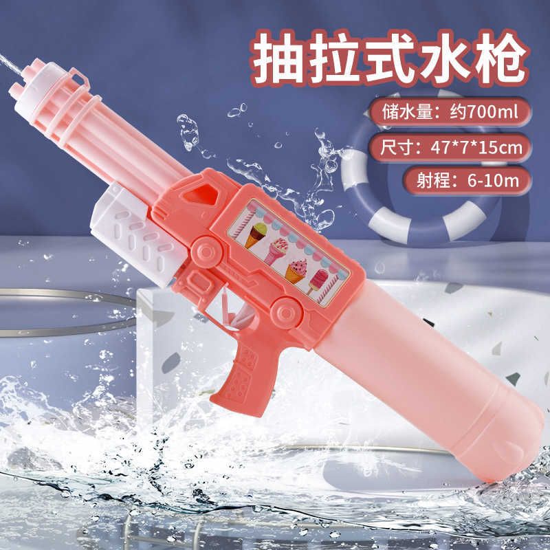 Pistolet à eau glacée rose 47 cm 700 ml