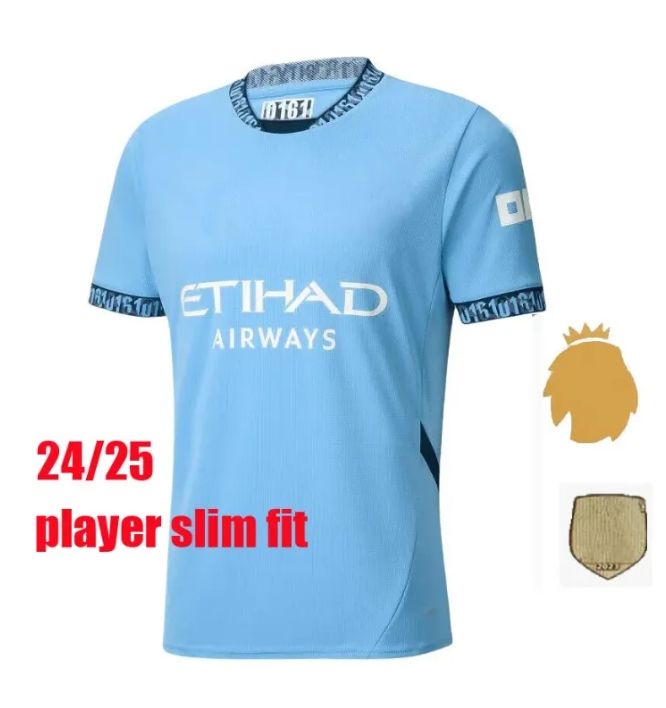 24/25 adult home+Player League patch