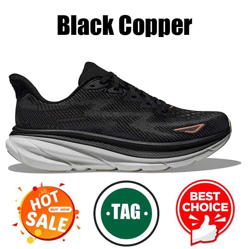 #17 Black Copper 36-47