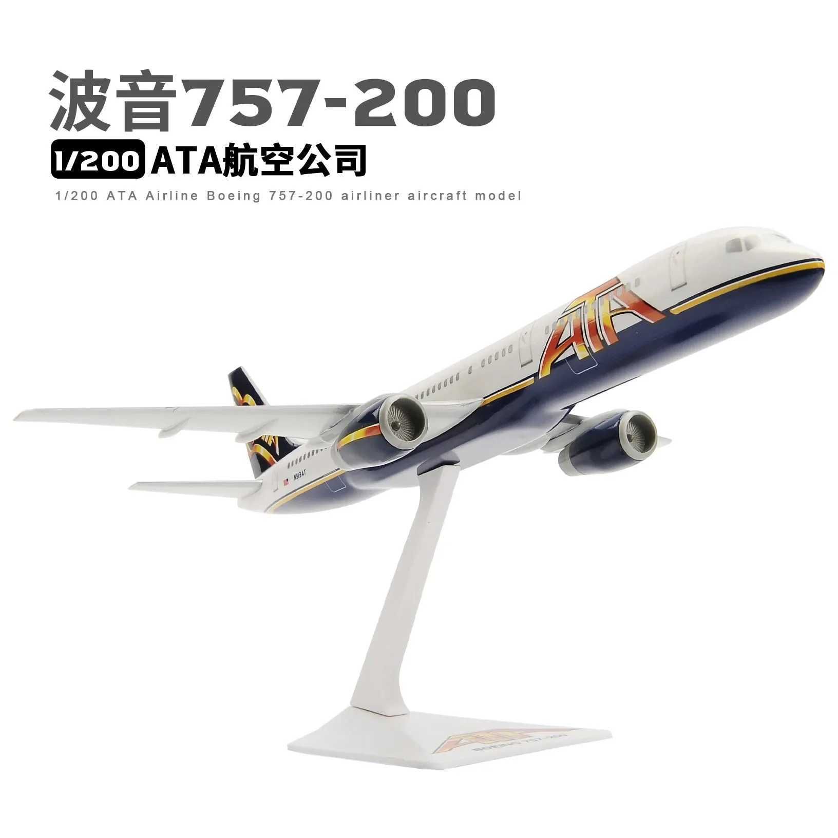 Ata B757-200