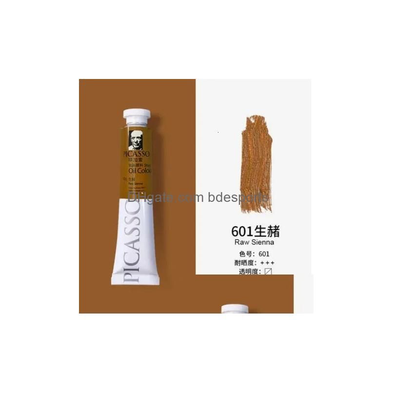 RAW OCHRE-170ML