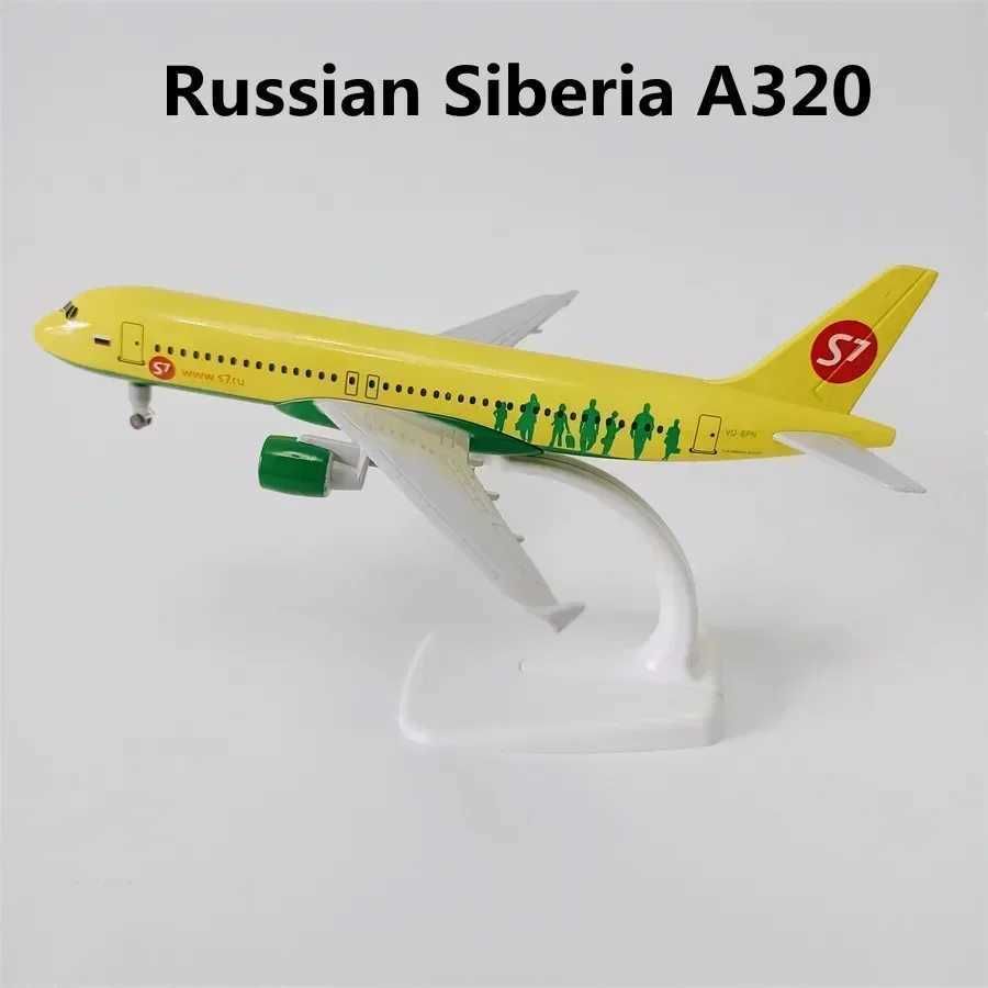 Сибирь А320.