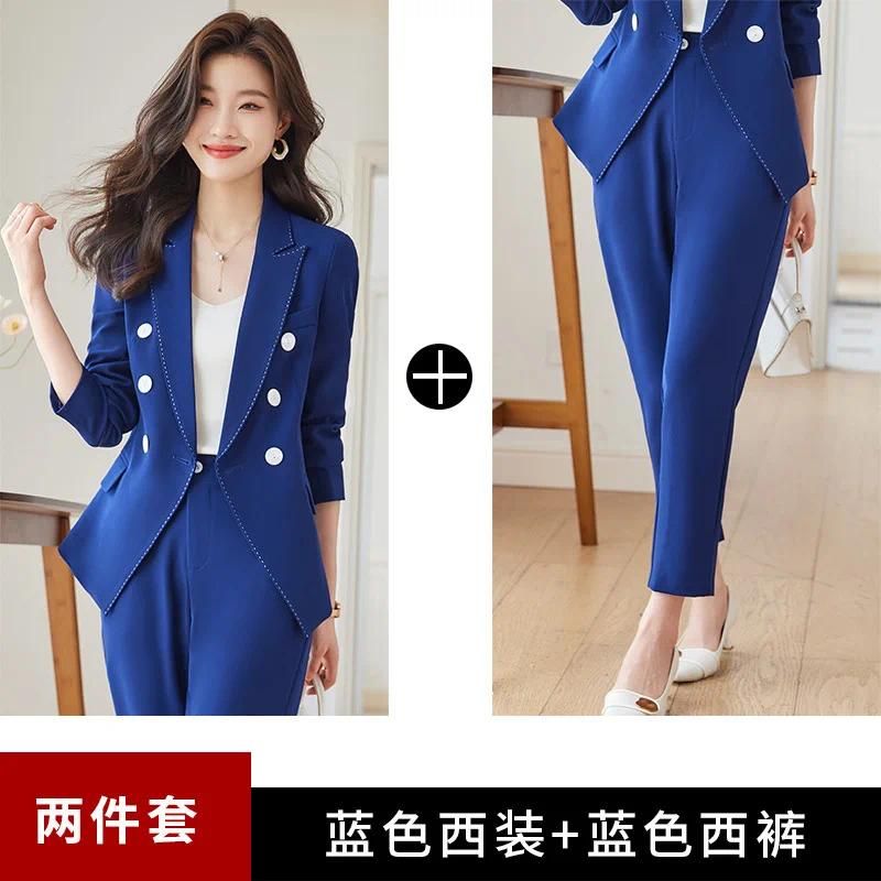 Blue Suit   Blue Sui