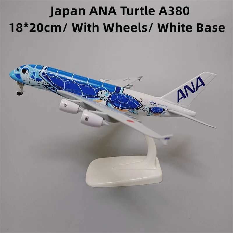 Япония Ана А380 Синий