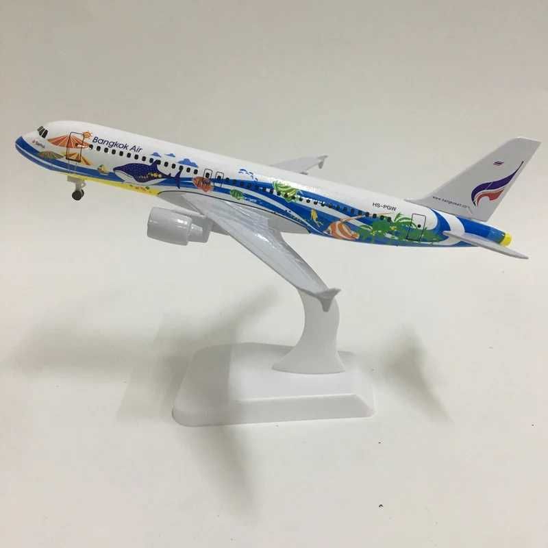 20cm-Bangkok A320