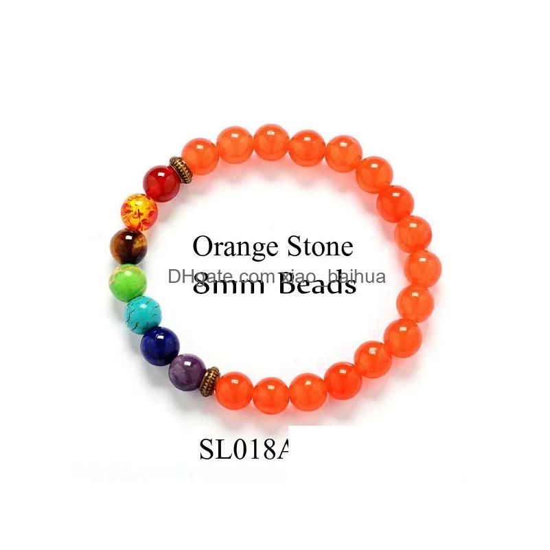 SL040A3405 Orange Stone 8mm