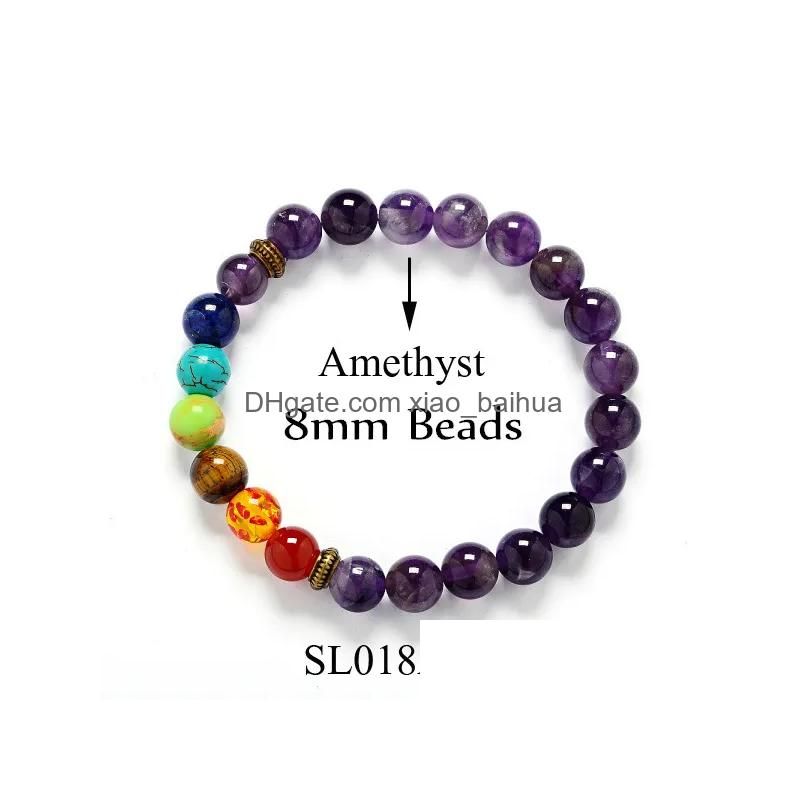 SL040A7212 Amethyst 8mm