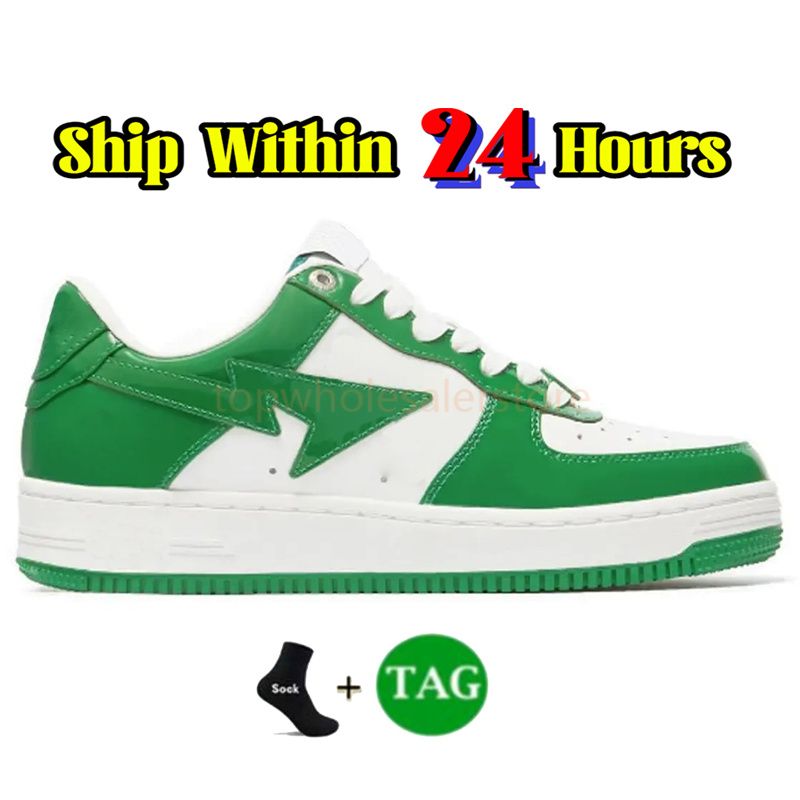 Patent Leather Green White.webp