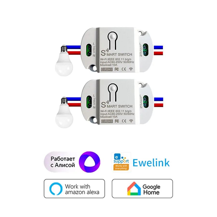 Kolor: Ewelink Switch 2pcs