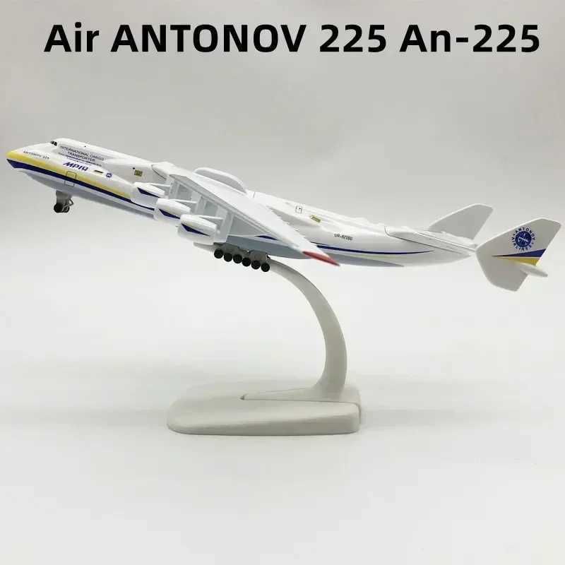 ANT-225