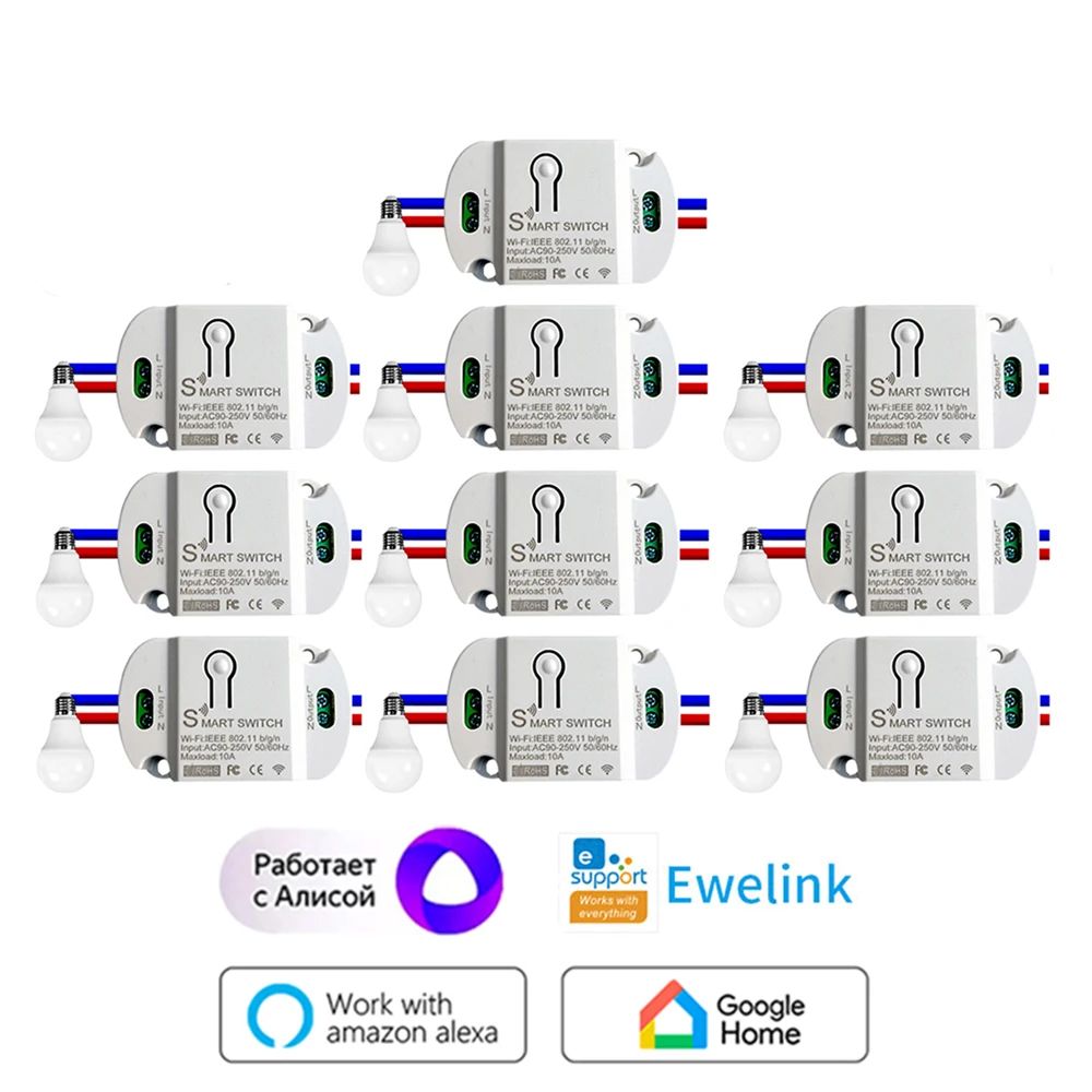 色：Ewelink Switch 10pcs