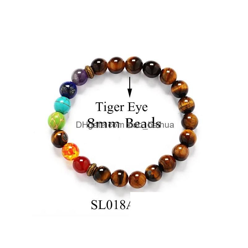 SL040A4306 Tiger Eye Stone 8mm