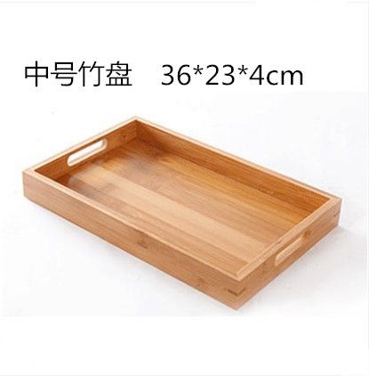 Plate Medium Bamboo