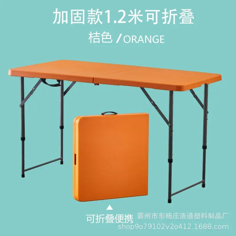 1.2m orange