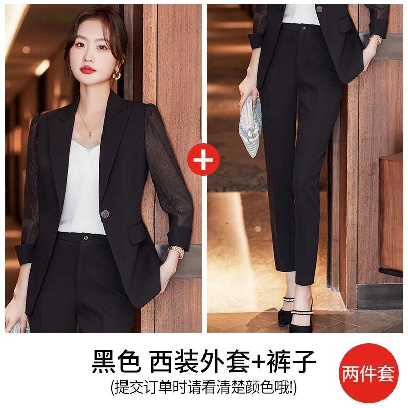 Black Blazer Pants