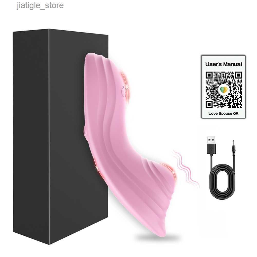 Vibrator de l'application2