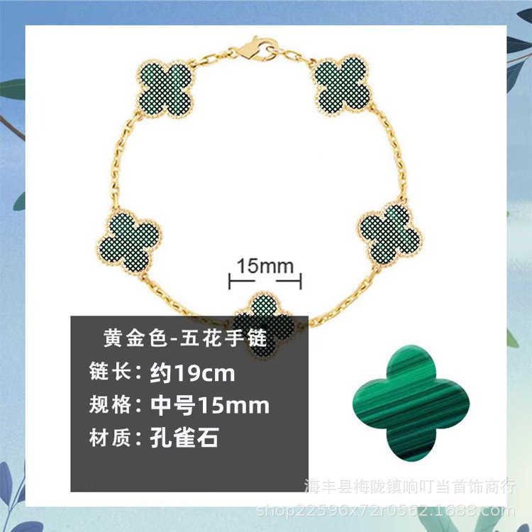 Yellow k Gold Malachite Bracelet