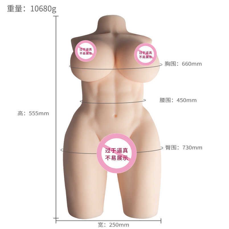 Muscle 10.5kg Half Body Doll