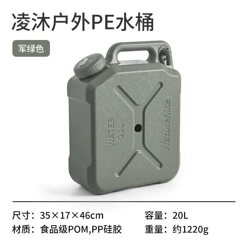 Color:20L army green