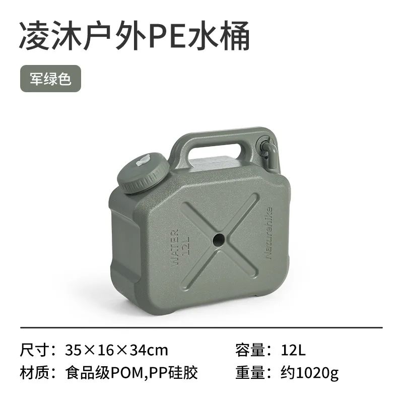 Color:12L army green