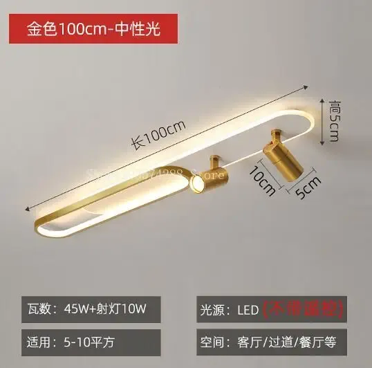 Kina neutralt ljus 100 cm guld