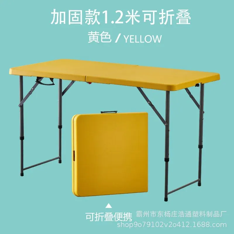 1.2m yellow