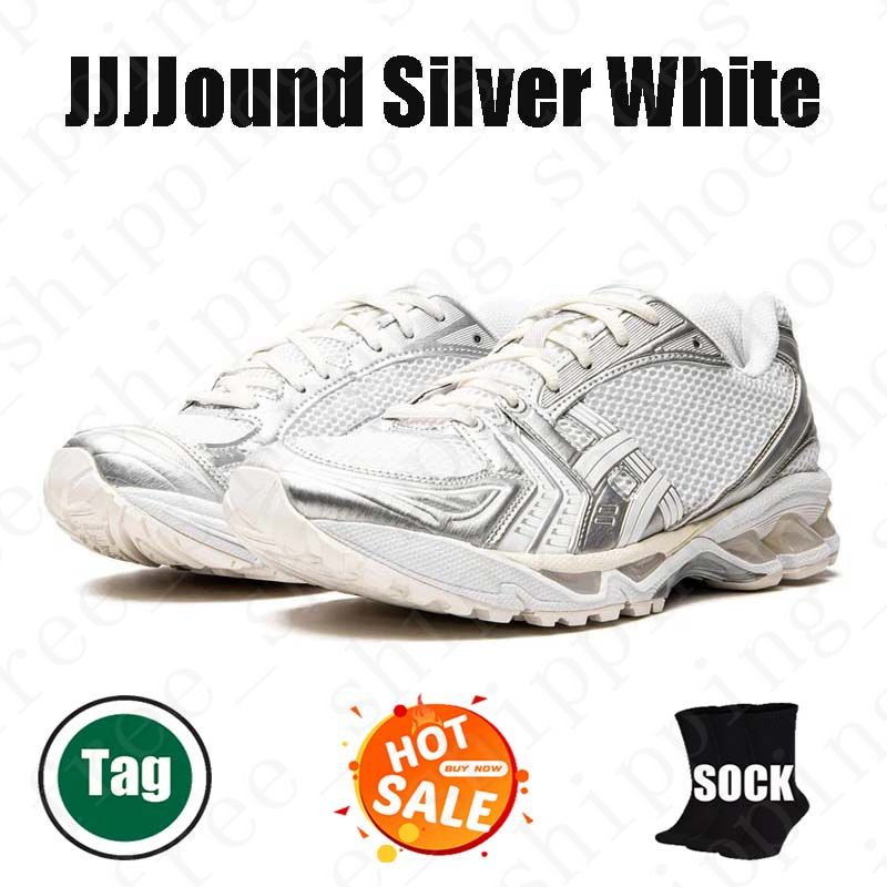 17 Jjjjound Silver White