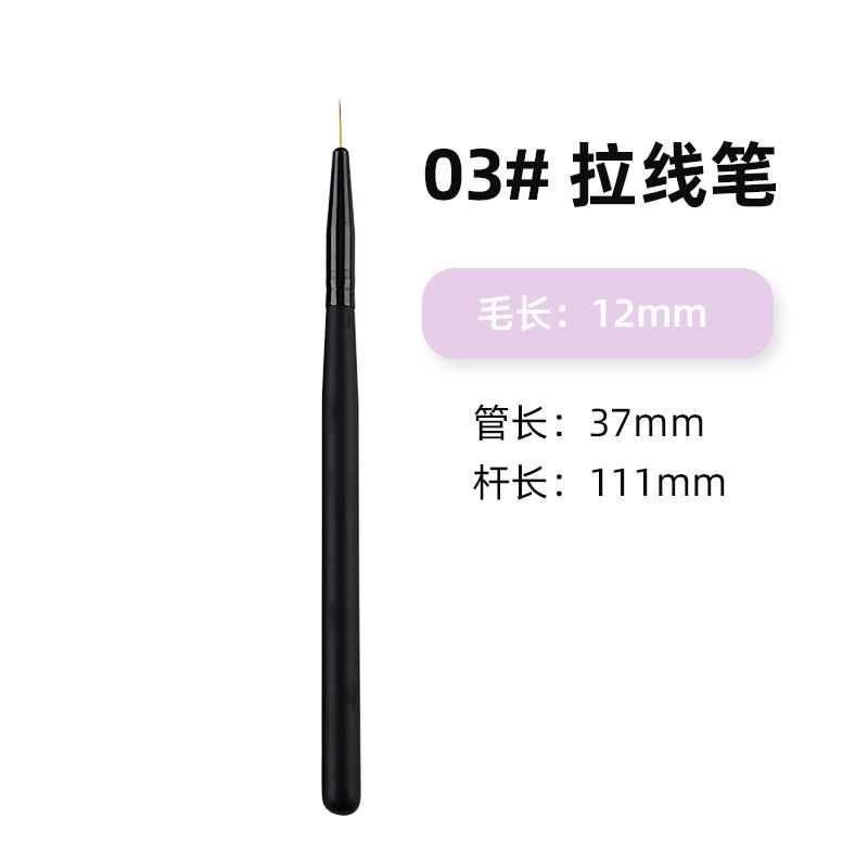 03#-Pull Line Pen 12 mm Polo de madera negra