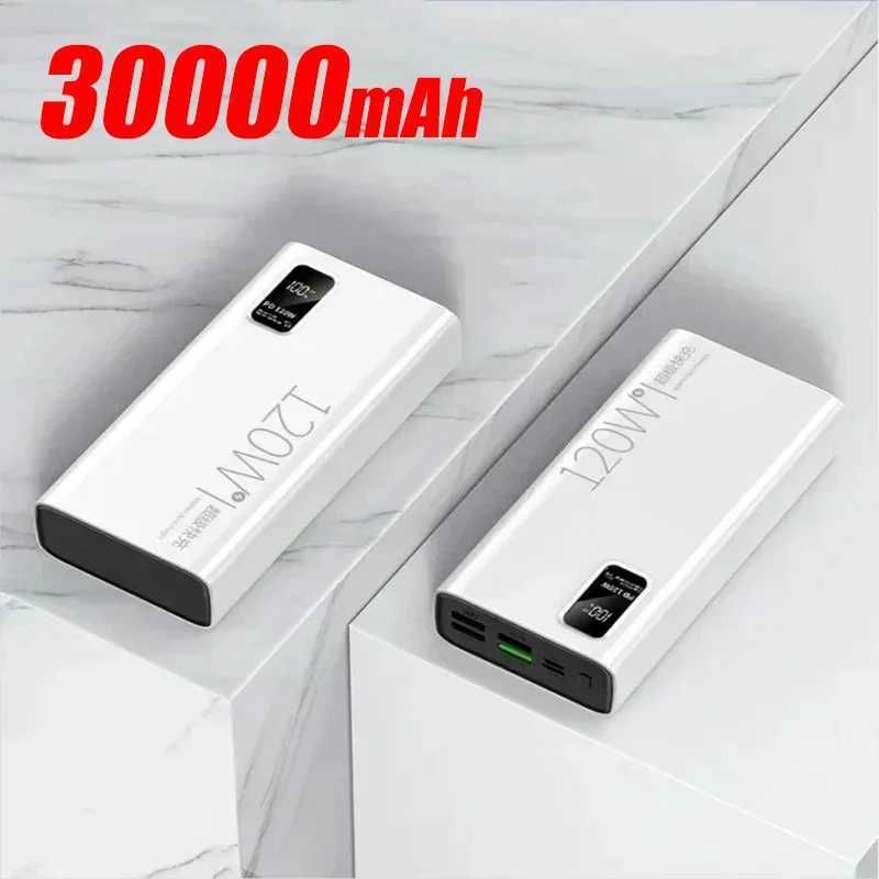 Blanc-30000mAh