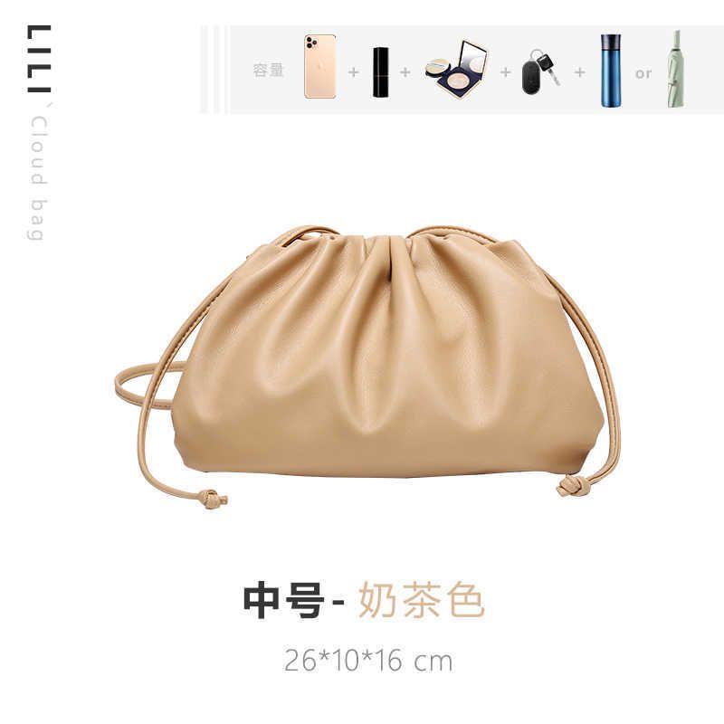 Milk Tea Medium Sheep Leather Style