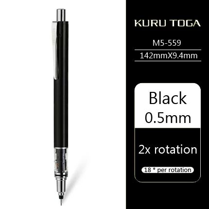 색상 : 0.5mm 검은 색