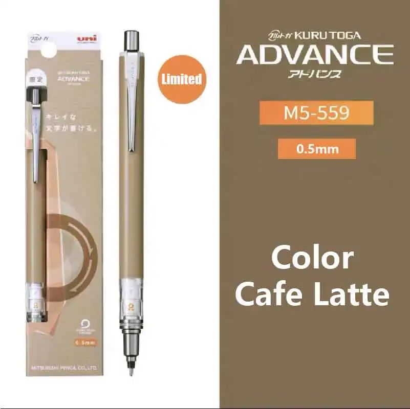 Colore: Cafe Latte
