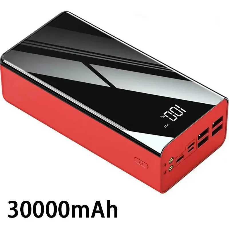 赤30000mAh