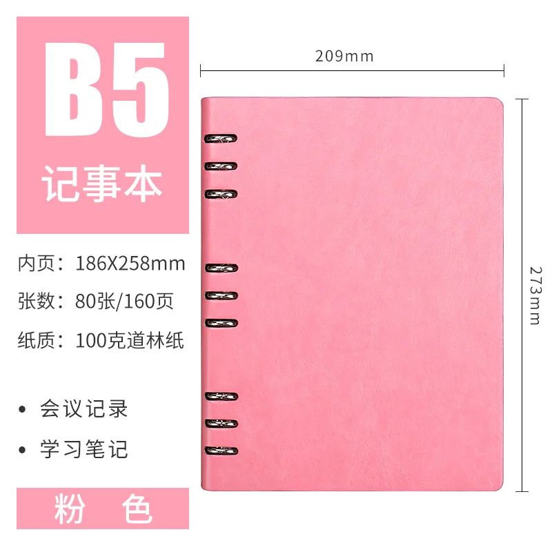 Colore: b5 rosa