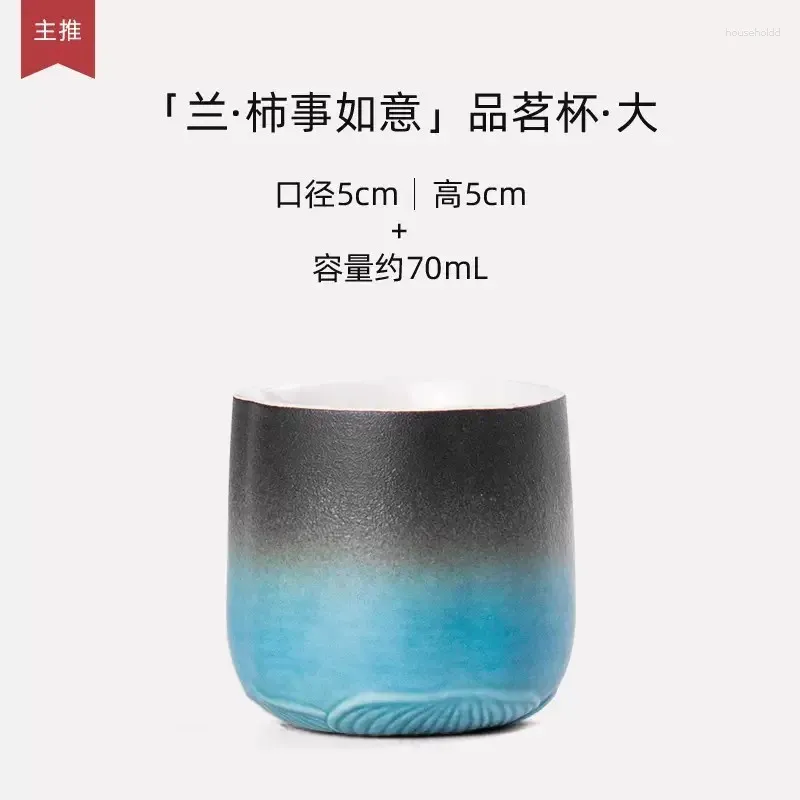 Style 01 large cup