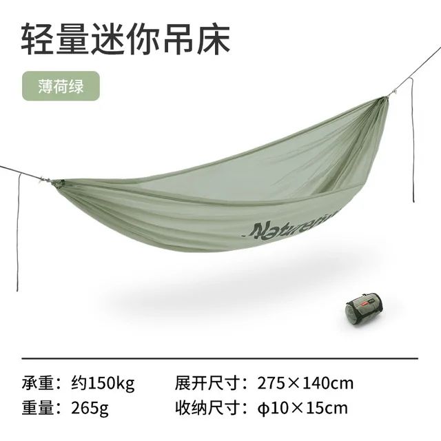 Green Hammock