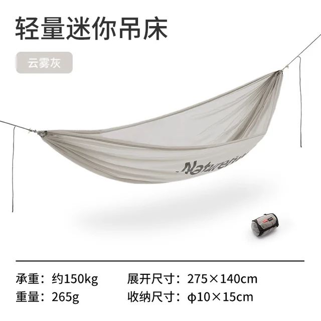 Grey Hammock