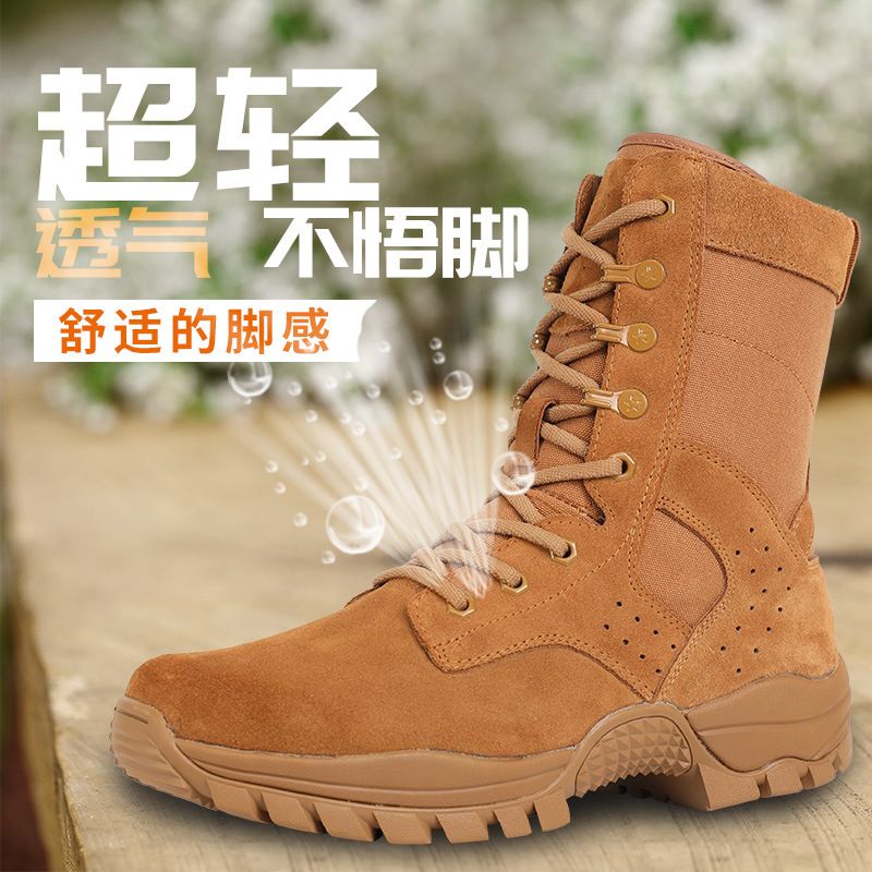 Ultra lightweight: Brown boots