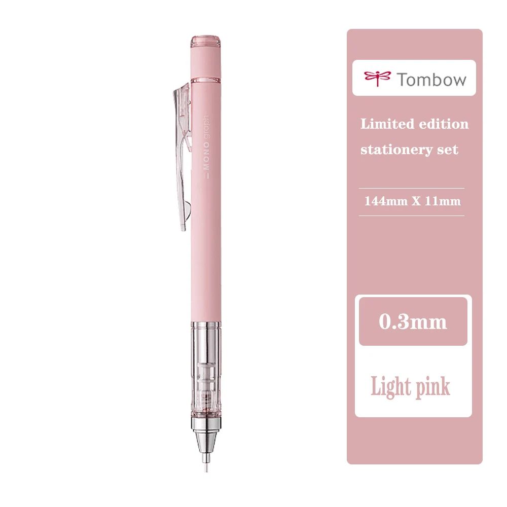 0.3mm Light Pink