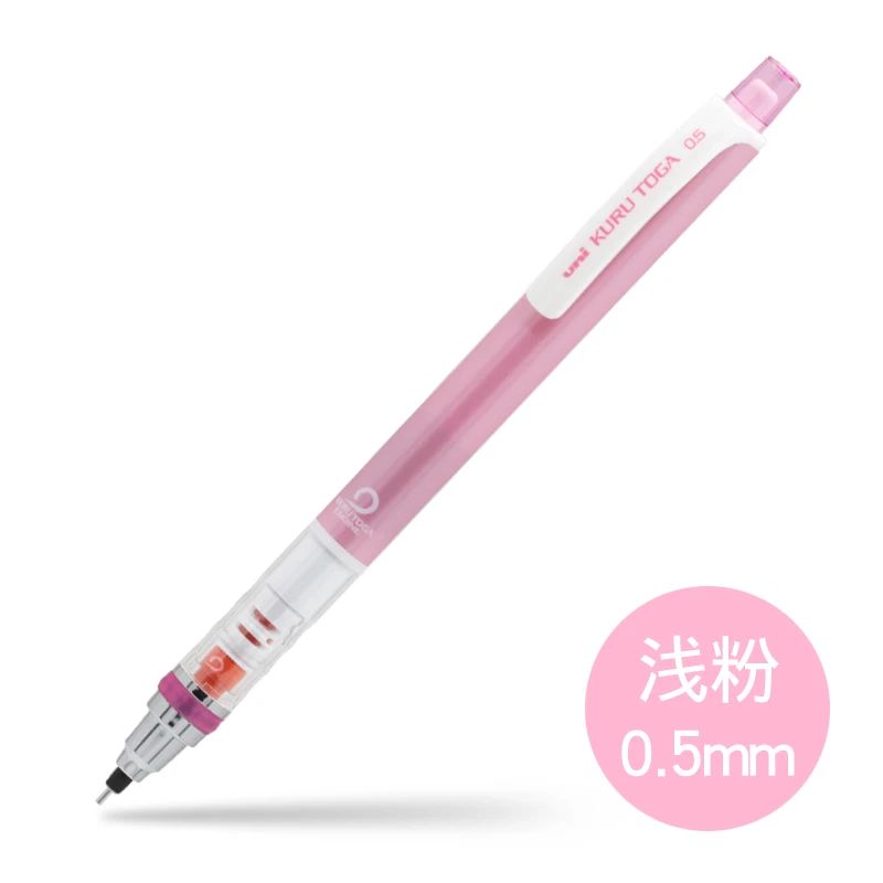 Farbe: 2 Uni 450Light Pink